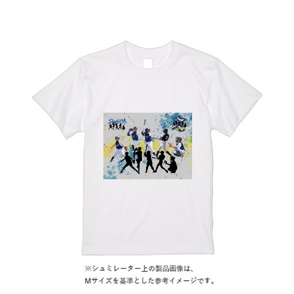 5.6オンス ヘビーウエイトＴシャツ（定番カラー） - タカハマライフアート