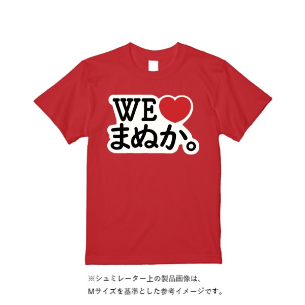 5.6オンス ヘビーウエイトＴシャツ - タカハマライフアート