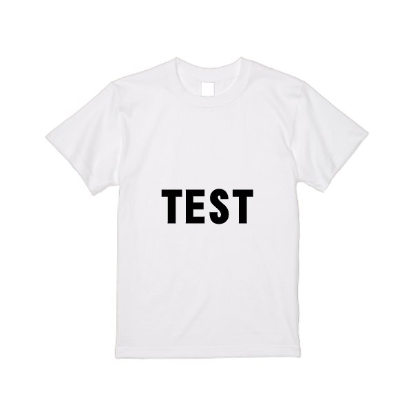 5.6オンス ハイクオリティー Ｔシャツ - タカハマライフアート