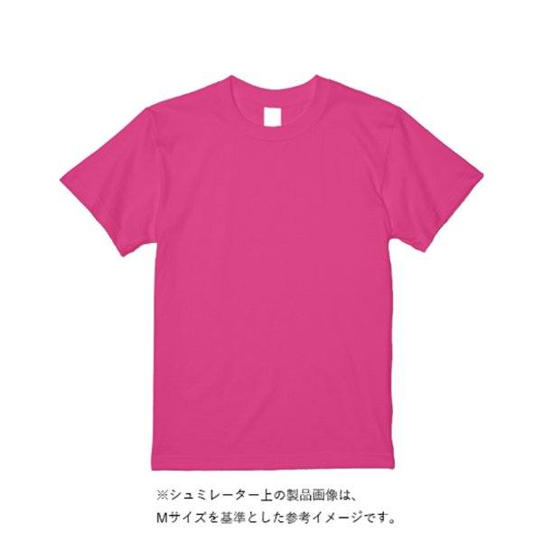 5.6オンス ヘビーウエイトＴシャツ - タカハマライフアート
