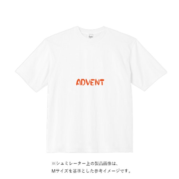 5.6オンス ビッグシルエット Tシャツ - タカハマライフアート