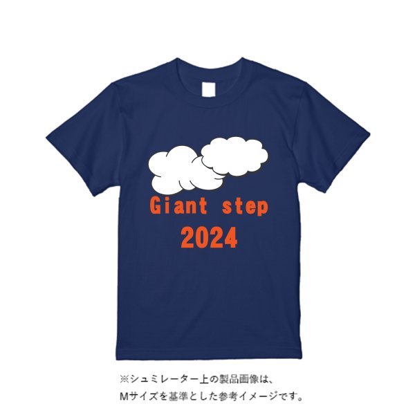 5.6オンス ヘビーウエイトＴシャツ（定番カラー） - タカハマライフアート