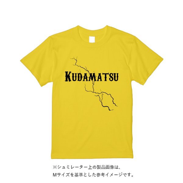 5.6オンス ハイクオリティーＴシャツ - タカハマライフアート