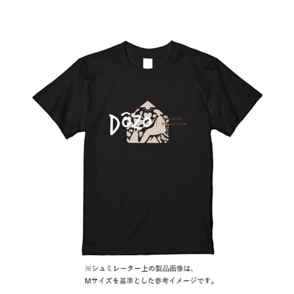 5.6オンス ヘビーウエイトＴシャツ（定番カラー） - タカハマライフアート
