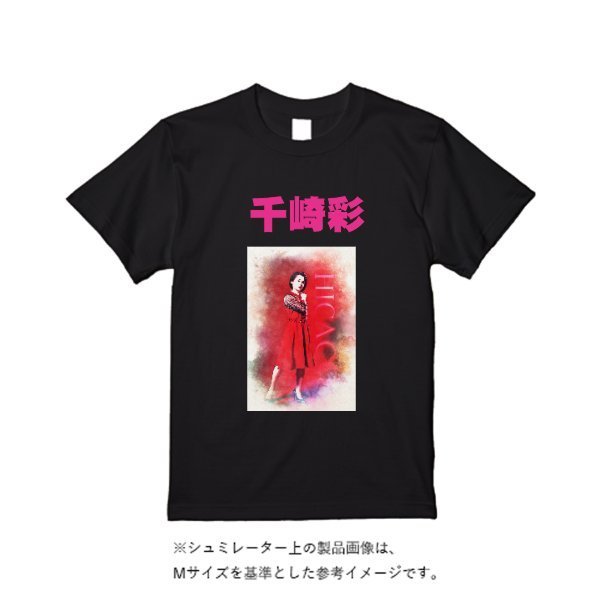 5.6オンス ヘビーウエイトＴシャツ - タカハマライフアート