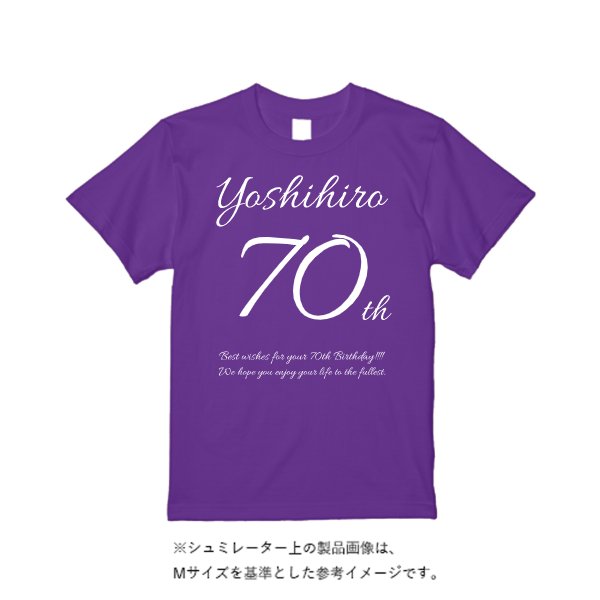 5.6オンス ハイクオリティーＴシャツ - タカハマライフアート