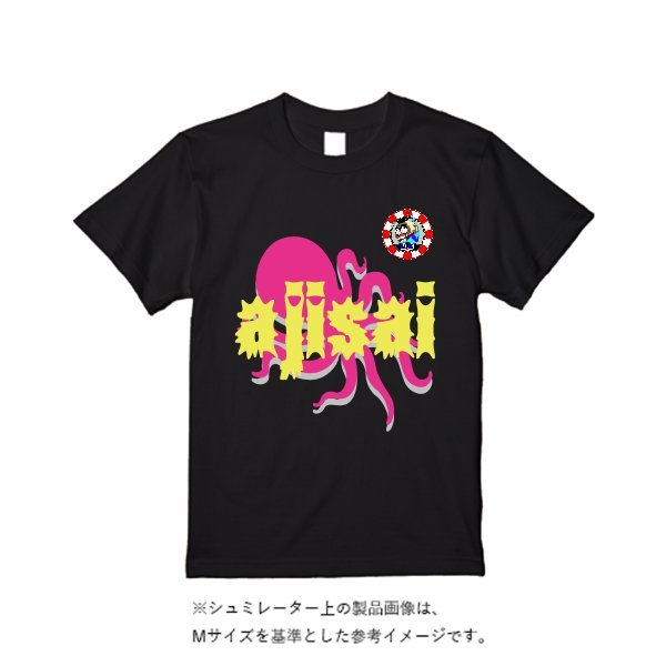 5.6オンス ヘビーウエイトＴシャツ（定番カラー） - タカハマライフアート