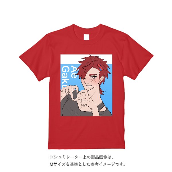 5.6オンス ヘビーウエイトＴシャツ - タカハマライフアート