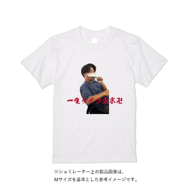 5.6オンス ヘビーウエイトＴシャツ（定番カラー） - タカハマライフアート