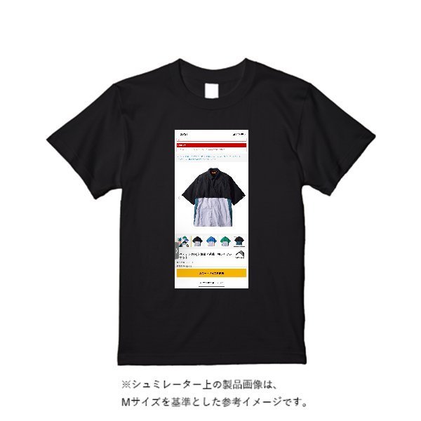 5.6オンス ヘビーウエイトＴシャツ - タカハマライフアート
