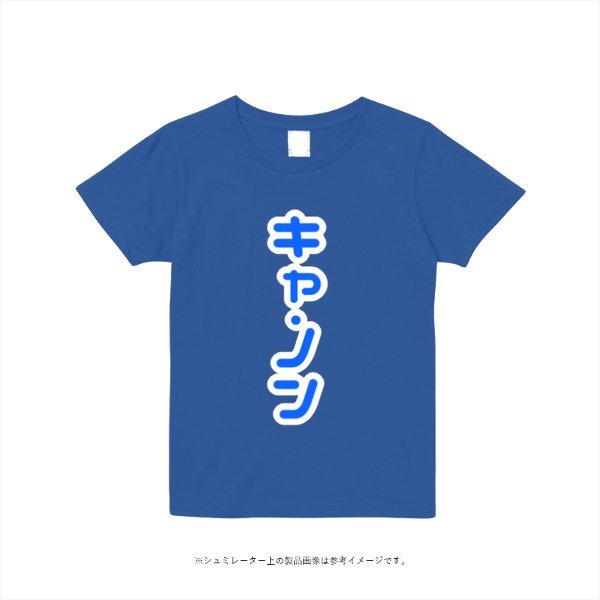 5.6オンス ヘビーウエイトＴシャツ(レディース) - タカハマライフアート