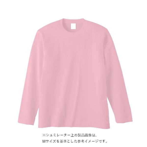5.6オンス ヘビーウェイト長袖Tシャツ（リブ無し）(キッズ) - タカハマライフアート