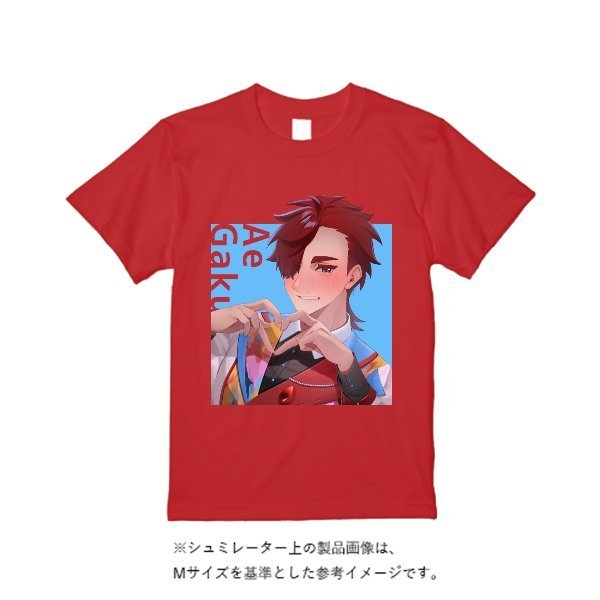 5.6オンス ヘビーウエイトＴシャツ - タカハマライフアート