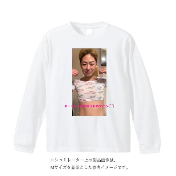5.6オンス ロングスリーブ Tシャツ（袖リブ有り） - タカハマライフアート