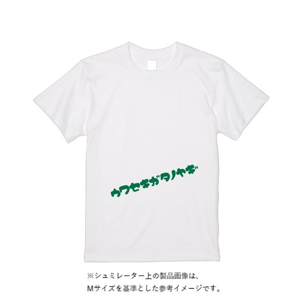 5.6オンス ドライコットンタッチ Tシャツ（ローブリード） - タカハマライフアート