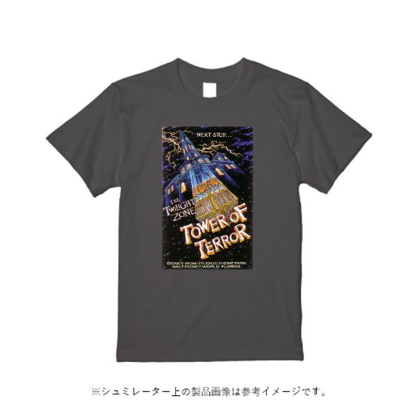 5.6オンス ヘビーウェイト Tシャツ(TRUSS) - タカハマライフアート