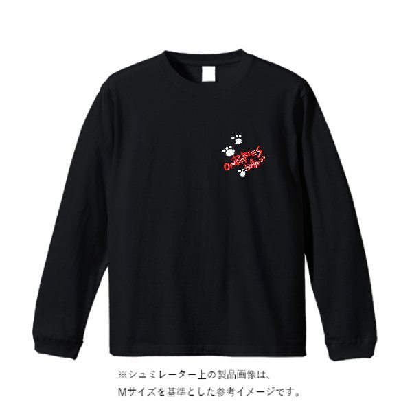 5.6オンスヘビーウェイトロングスリーブTシャツ - タカハマライフアート