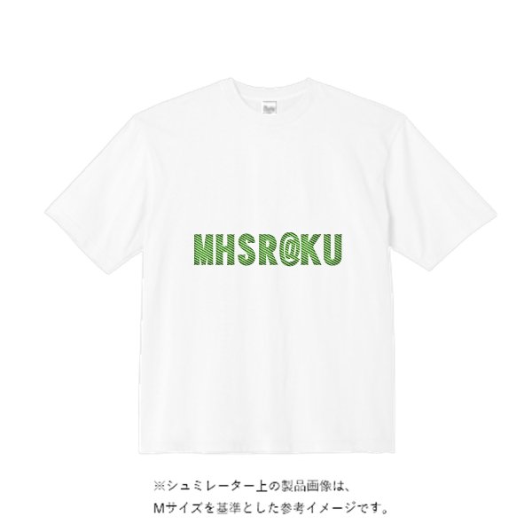 5.6オンスヘビーウェイトビッグTシャツ - タカハマライフアート