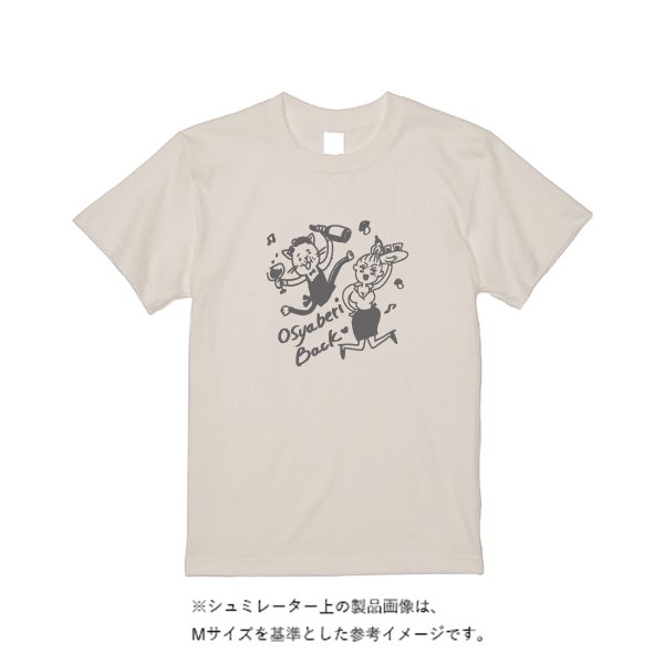 5.6オンスヘビーウェイトリミテッドカラーTシャツ - タカハマライフアート