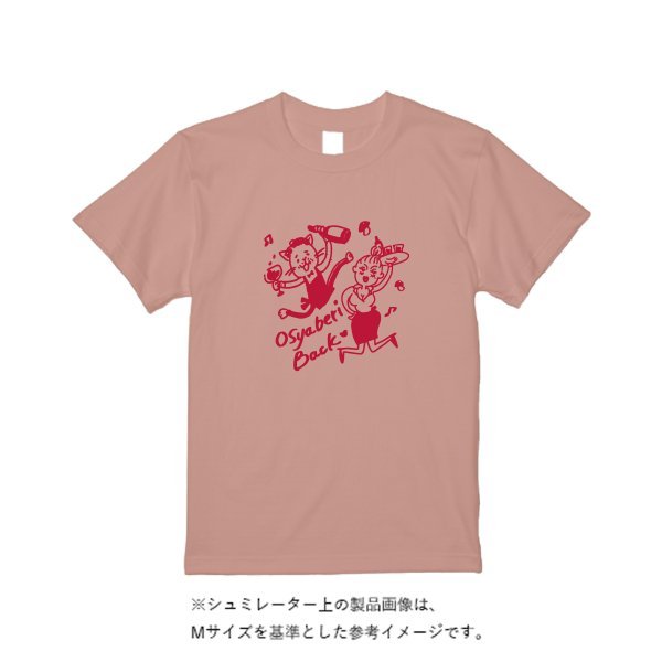 5.6オンスヘビーウェイトリミテッドカラーTシャツ - タカハマライフアート