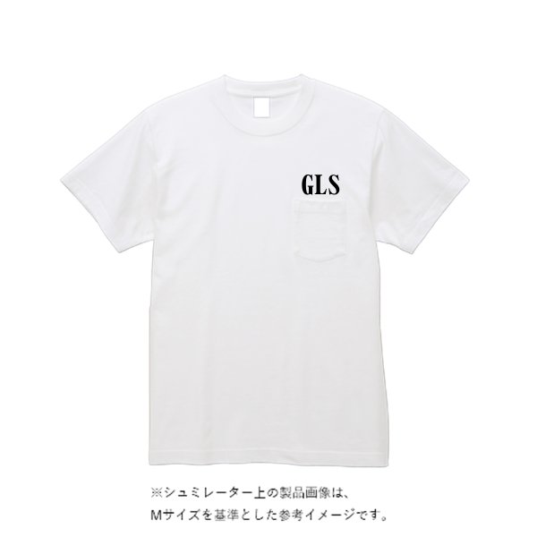 5.6オンスヘビーウェイトポケットTシャツ - タカハマライフアート
