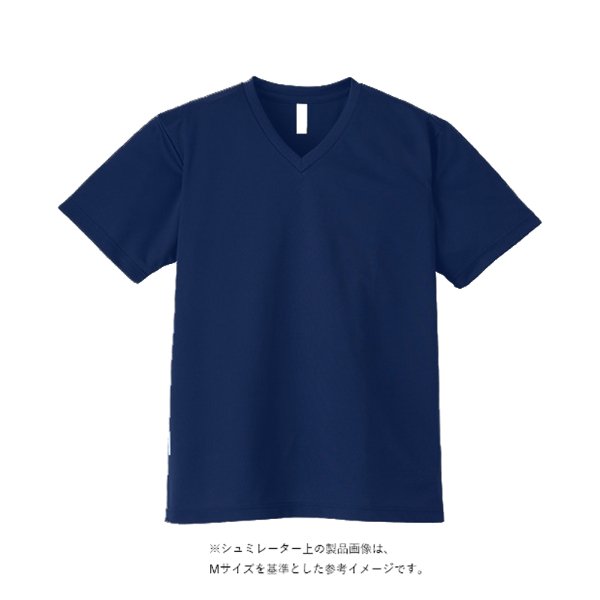 5.6オンスヘビーウェイトVネックTシャツ - タカハマライフアート