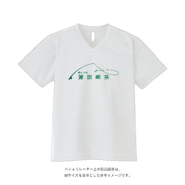 5.6オンスヘビーウェイトVネックTシャツ - タカハマライフアート