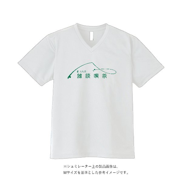 5.6オンスヘビーウェイトVネックTシャツ - タカハマライフアート