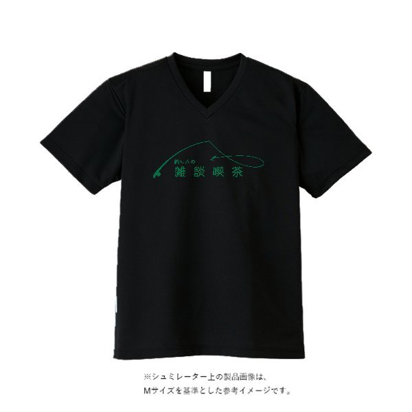 5.6オンスヘビーウェイトVネックTシャツ - タカハマライフアート