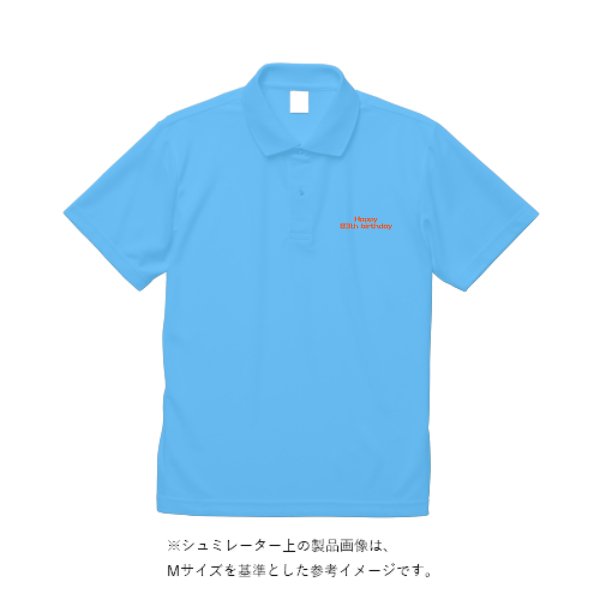 5.8オンス TC ポロシャツ - タカハマライフアート