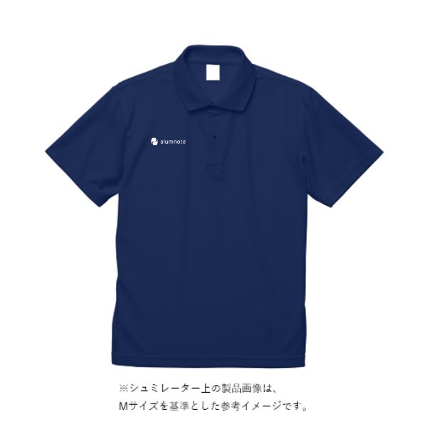 5.8オンス TC ポロシャツ - タカハマライフアート