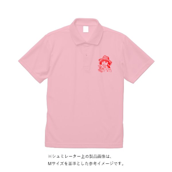 5.8オンス TC ポロシャツ - タカハマライフアート