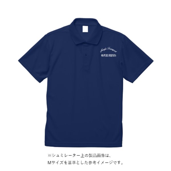 5.8オンス TC ポロシャツ - タカハマライフアート