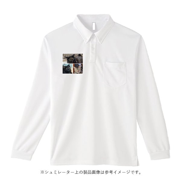 5.8オンス T/C 長袖ポロシャツ（ポケット付） - タカハマライフアート
