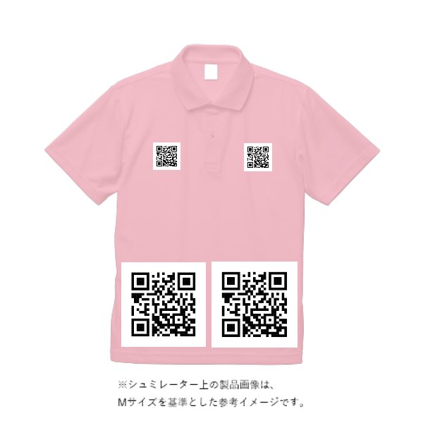 5.8オンス TC ポロシャツ - タカハマライフアート