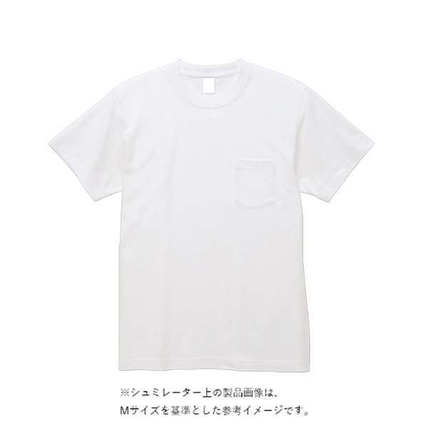 6.0オンスポケットTシャツ - タカハマライフアート