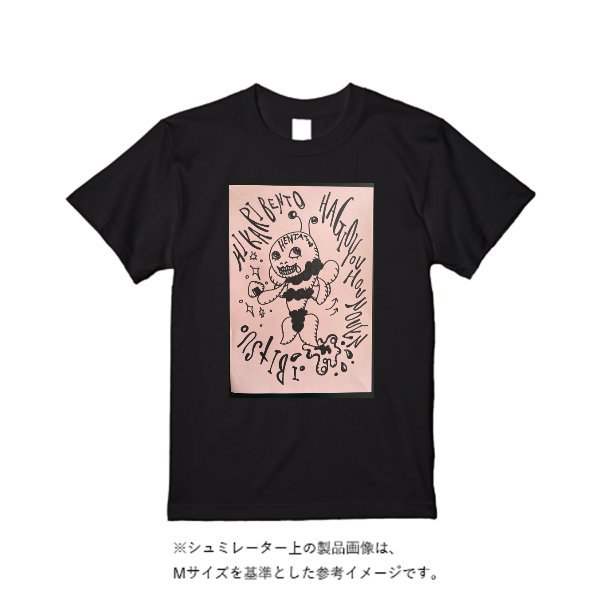 6.1オンス Hammer Tシャツ - タカハマライフアート