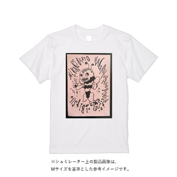 6.1オンス Hammer Tシャツ - タカハマライフアート