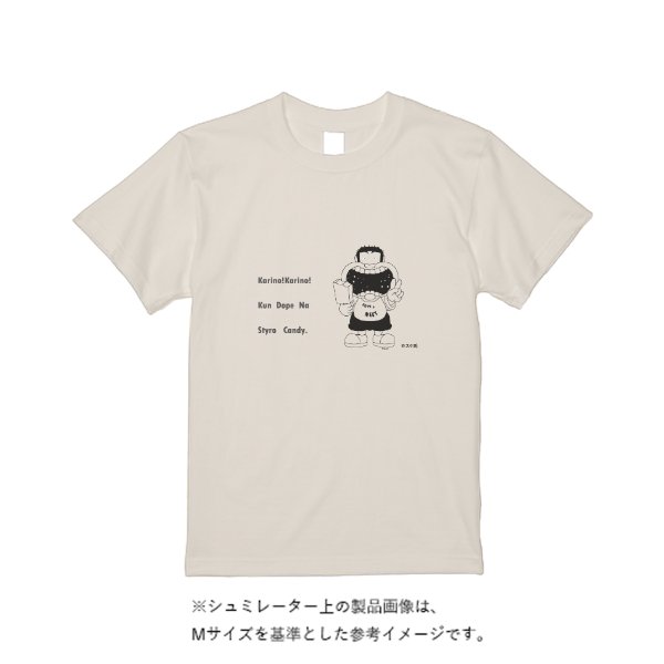 6.1オンス アメリカンフィット 染めTシャツ - タカハマライフアート