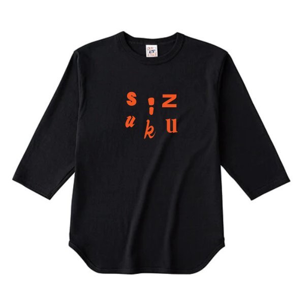 6.2オンス オープンエンド 3/4スリーブ ベースボール Tシャツ - タカハマライフアート