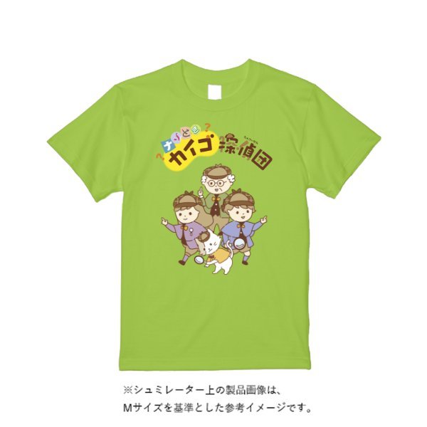 6.2オンス プレミアム Ｔシャツ - タカハマライフアート