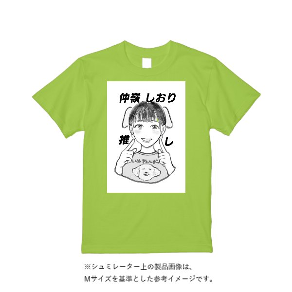 6.2オンス プレミアム Ｔシャツ - タカハマライフアート