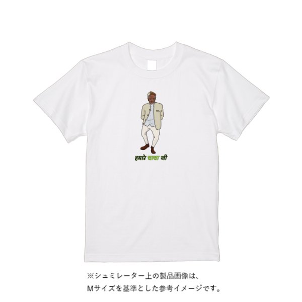 6.2オンス プレミアム Ｔシャツ - タカハマライフアート