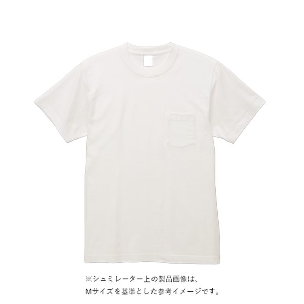 6.2オンス オープンエンド マックスウェイト ポケットTシャツ - タカハマライフアート