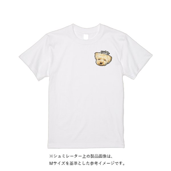 6.2オンス プレミアム Ｔシャツ - タカハマライフアート
