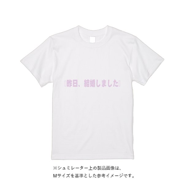 6.2オンス プレミアム Ｔシャツ - タカハマライフアート
