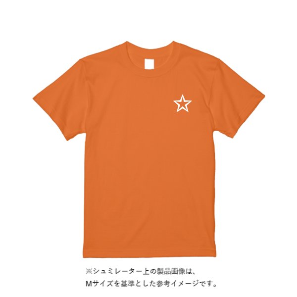 6.2オンス プレミアム Ｔシャツ - タカハマライフアート