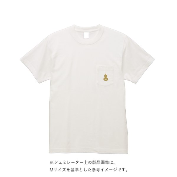 6.2オンス オープンエンド マックスウェイト ポケットTシャツ - タカハマライフアート