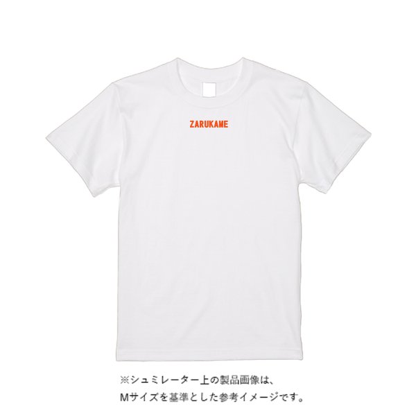 6.2オンス プレミアム Ｔシャツ - タカハマライフアート