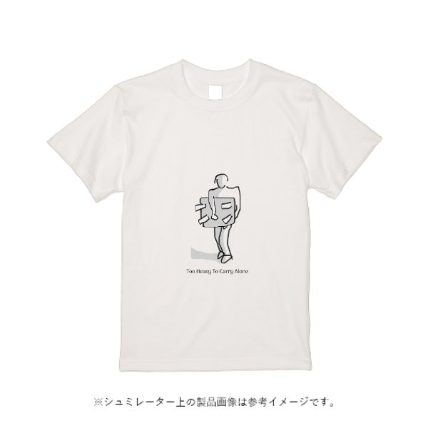 6.2オンス オープンエンド マックスウェイト Tシャツ - タカハマライフアート